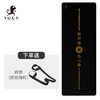 壁虎瑜伽【烫金瑜伽垫】加厚加长专业健身防滑土豪垫子家用地垫 【发货】 商品缩略图2