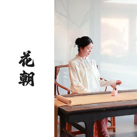 【抖音专属】新中式衬衣（25710051白雏菊-设计师）