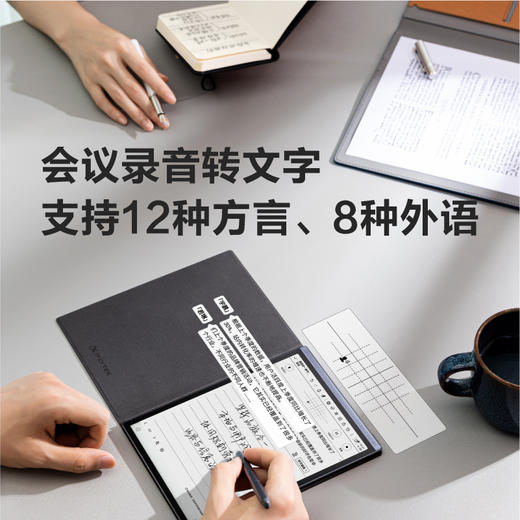 科大讯飞 智能办公本Air 2  智能AI办公本电子书阅读器 48小时发货 商品图4