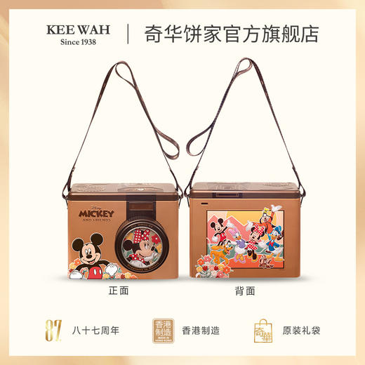 【迪士尼什锦饼干相机礼盒】香港进口零食生日礼物佳选！送女友、儿童，传递幸福 商品图1