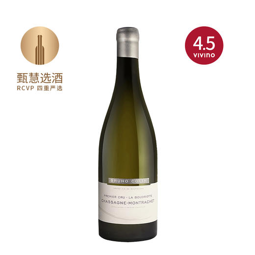 布鲁诺科林夏山-蒙哈榭干白 2015 Domaine Bruno Colin Chassagne Montrachet 商品图0