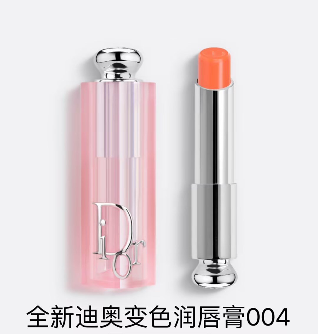 【订单实付低于299元，不发货】迪奥 克丽丝汀迪奥魅惑润唇膏 004  C045700004-F