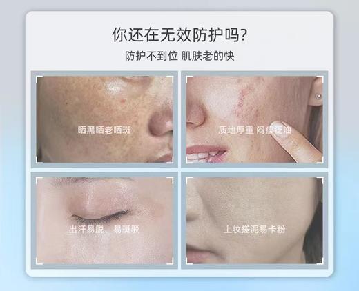 奶油皮巨巨巨巨巨好用的防晒Elizab*eth空气感防晒 商品图13