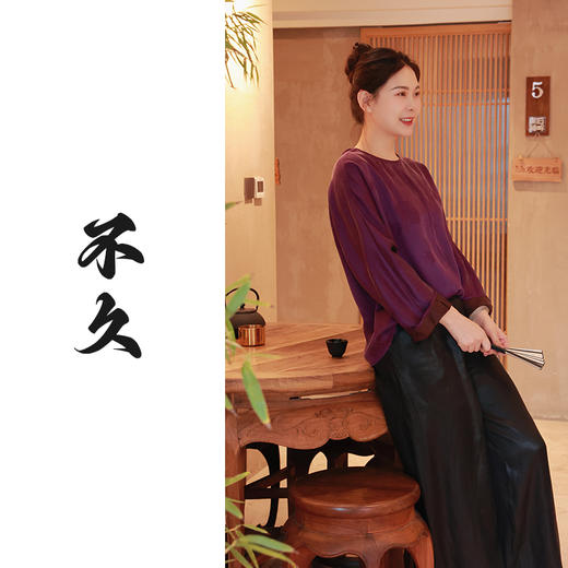 【抖音专属】阔腿裤（24709615玄色高定款） 商品图0