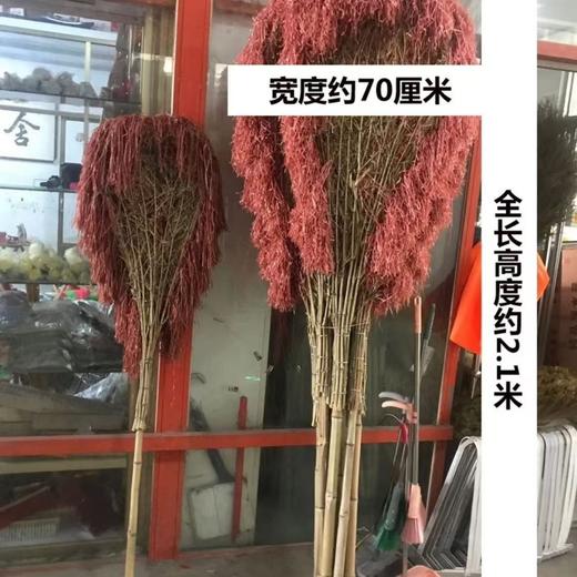 【JL】大扫把(竹子绑绳)  竹枝绑绳  1把 商品图2