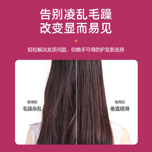 K-SKIN 金稻直卷发梳KD3800 商品图2