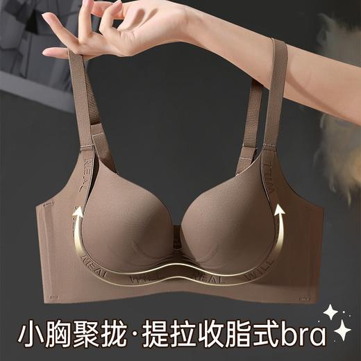 江漫霞光 文胸(VIP) 小胸聚拢不空杯无痕提拉防下垂红色内衣女收副乳无钢圈文胸罩 商品图1