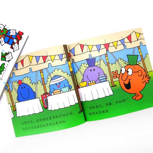 奇先生妙小姐·人文旅行（30册） 商品图6