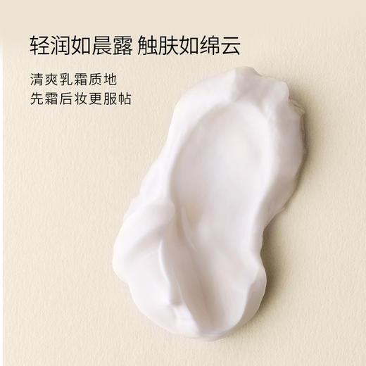 品牌直发 ECOOKING 依蔻庭 焕活润颜轻盈紧致面霜 50mLL+焕活丰润抗皱紧致面霜 50mL 商品图4