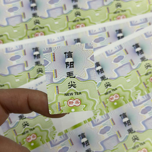 新茶茶标， 一张20个，一张1元，满200张河南省内包邮 商品图0