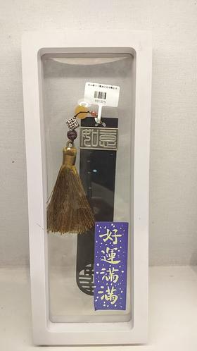 如意书签/紫光檀