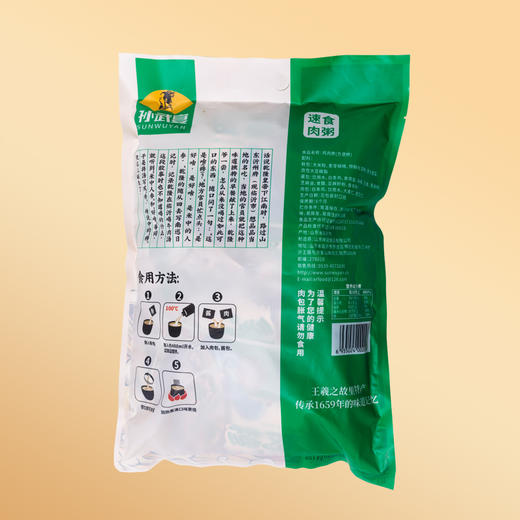 孙武宴鸡肉糁 135g*8 临沂特产 经典美味 鲜香胡辣 唇齿留香 商品图6