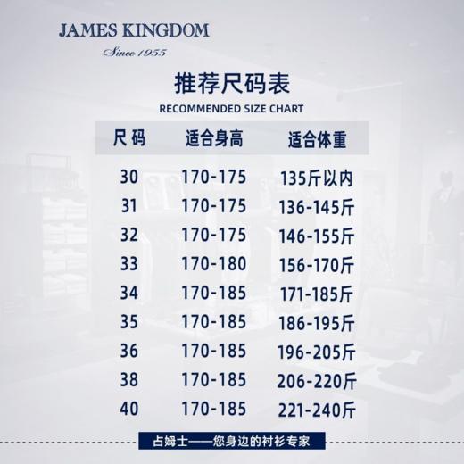 【限时特惠   直降100】占姆士男士直筒商务大版西裤微弹春秋长裤中老年爸爸免烫抗皱防皱 商品图1