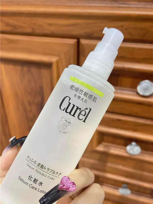 日期到25年4月 珂润控油保湿化妆水150ml 清爽补水滋润男女可用 商品图2