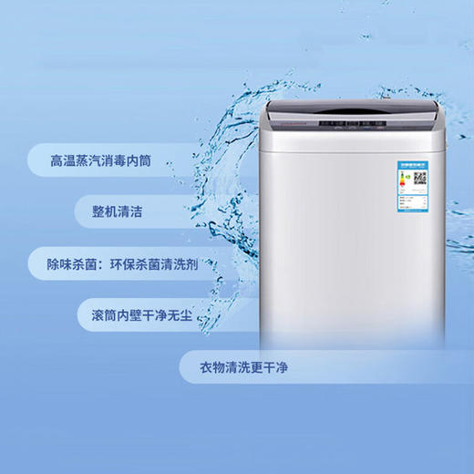 洗衣机清洗1台 商品图3