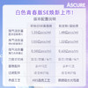 品牌直发 ASCURE 安世可 纳米微泡净水花洒 珍珠白/铂金银 商品缩略图2