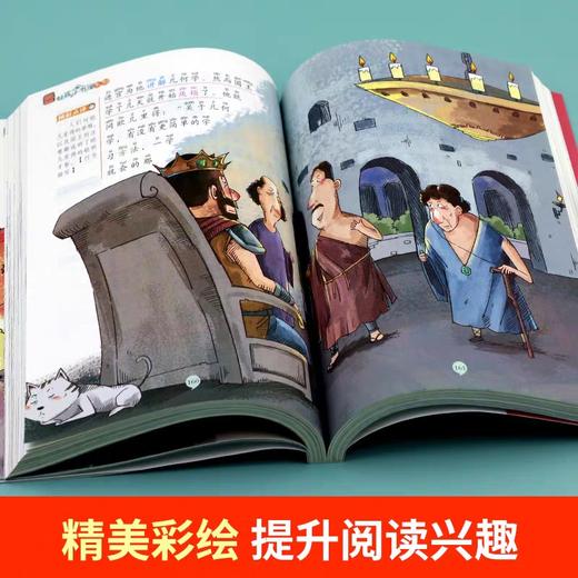 科学家故事彩图注音版 二年级阅读课外书籍儿童文学读物带拼音 6一8岁小学生一三年级阅读课外故事书6岁以上孩子看的图书大字 爱国 商品图3