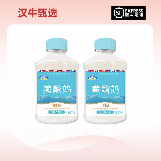 【预售】青海湖高原藏酸奶450g*6瓶 商品图0