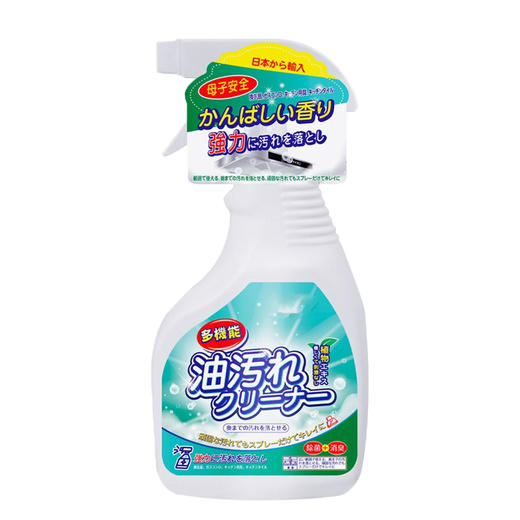 花王家庭洁净8件套 -HW-24915 商品图4