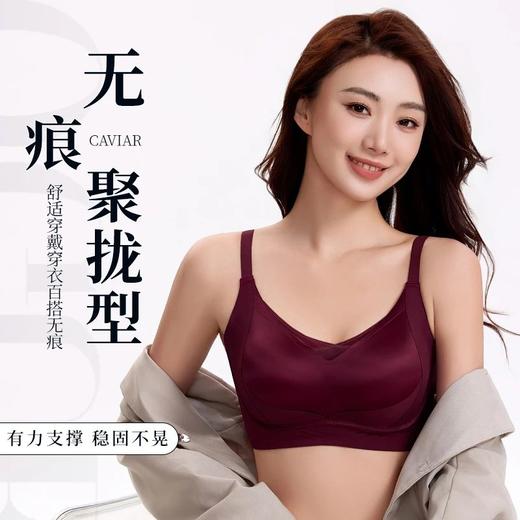 【金绷带中厚杯】W软支撑反重力提拉塑型女式内衣K0157 商品图1