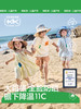 KK树儿童防晒帽防紫外线宝宝遮阳帽夏季男童女孩渔夫帽原纱大帽檐果果岛呼吸盆帽 商品缩略图0