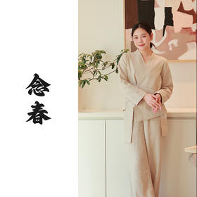 【抖音专属】新中式上衣（25705013葭灰设计师）