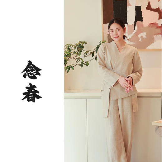 【抖音专属】新中式上衣（25705013葭灰设计师） 商品图0