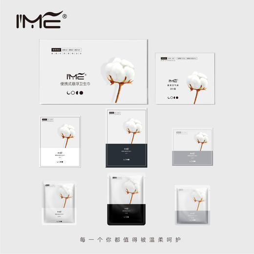 【IME卫生巾全新升级】超薄纯棉便携式 清爽透气不返渗 不含荧光剂/不含甲醛/不致敏 保质期3年 商品图2