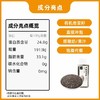 有机奇亚籽 冲饮即食搭麦片植物酸奶320g/瓶【京东快递送货上门】 商品缩略图5