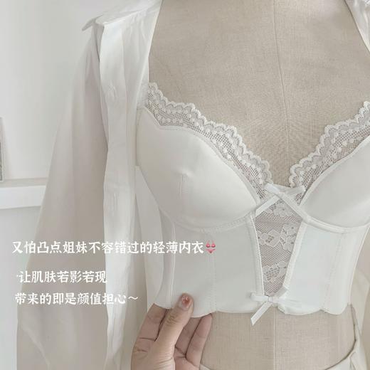 【敲薄“法式纯欲”鱼骨bra】轻奢体感让肌肤若影若现，大胸显小胸聚拢无钢圈，不易位不下垂，性感蕾丝收副文胸套装QQ 商品图1