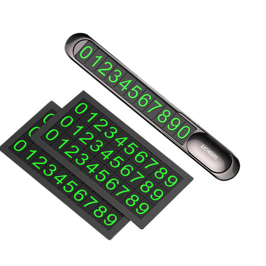 领臣  锌合金停车牌锖色LC-T1 商品图0