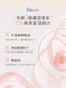 Ellabebe嗳乐蓓贝儿童身体霜换季保湿滋润润肤乳清爽补水护肤/ALB-798527 商品缩略图3