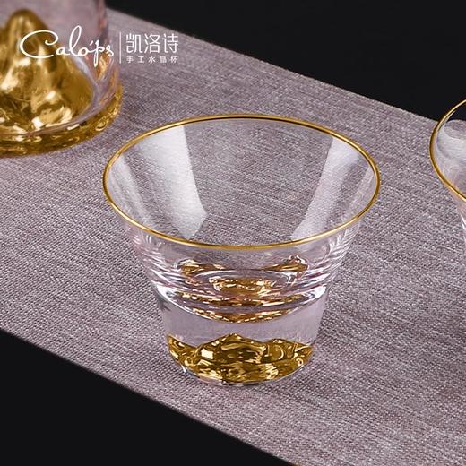【样品特惠4折，仅2件，无货退款】凯洛诗高档江山主人杯套装金山茶杯玻璃无铅水晶高端家用轻奢礼盒凯洛诗清果酒多功能单杯 商品图2