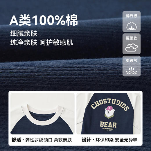 【团购价】多多家男童长袖T恤2025春秋款新款儿童纯棉打底衫男孩春装上衣潮10349 商品图3