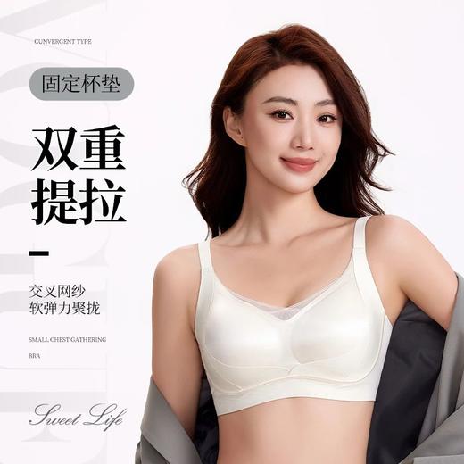【金绷带中厚杯】W软支撑反重力提拉塑型女式内衣K0157 商品图3