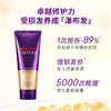 赋强鱼子酱珍御奢护发膜 商品缩略图0