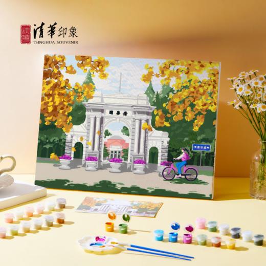 清华文创二校门DIY填色数字油画 商品图0