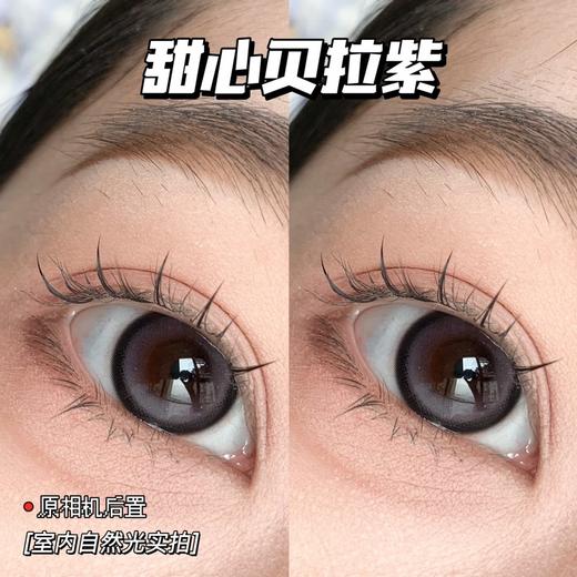 Rolalens·日抛合集  58一盒 111三盒 美式辣妹前来报道！完美戳中亚洲女孩的审美DNA！！国产0-800度<一盒10片> 商品图6