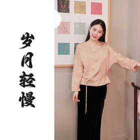 【抖音专属】新中式上衣（25708049雁羽-设计师）