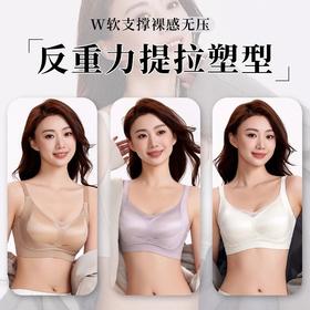 【金绷带中厚杯】W软支撑反重力提拉塑型女式内衣K0157