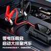'汽车电瓶应急启动电源led数显多功能车载充气泵强动力充打火照明 商品缩略图3