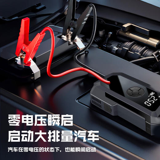 '汽车电瓶应急启动电源led数显多功能车载充气泵强动力充打火照明 商品图3