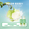 静宁  NFC鲜榨早酥梨汁  300ml*10瓶 商品缩略图2