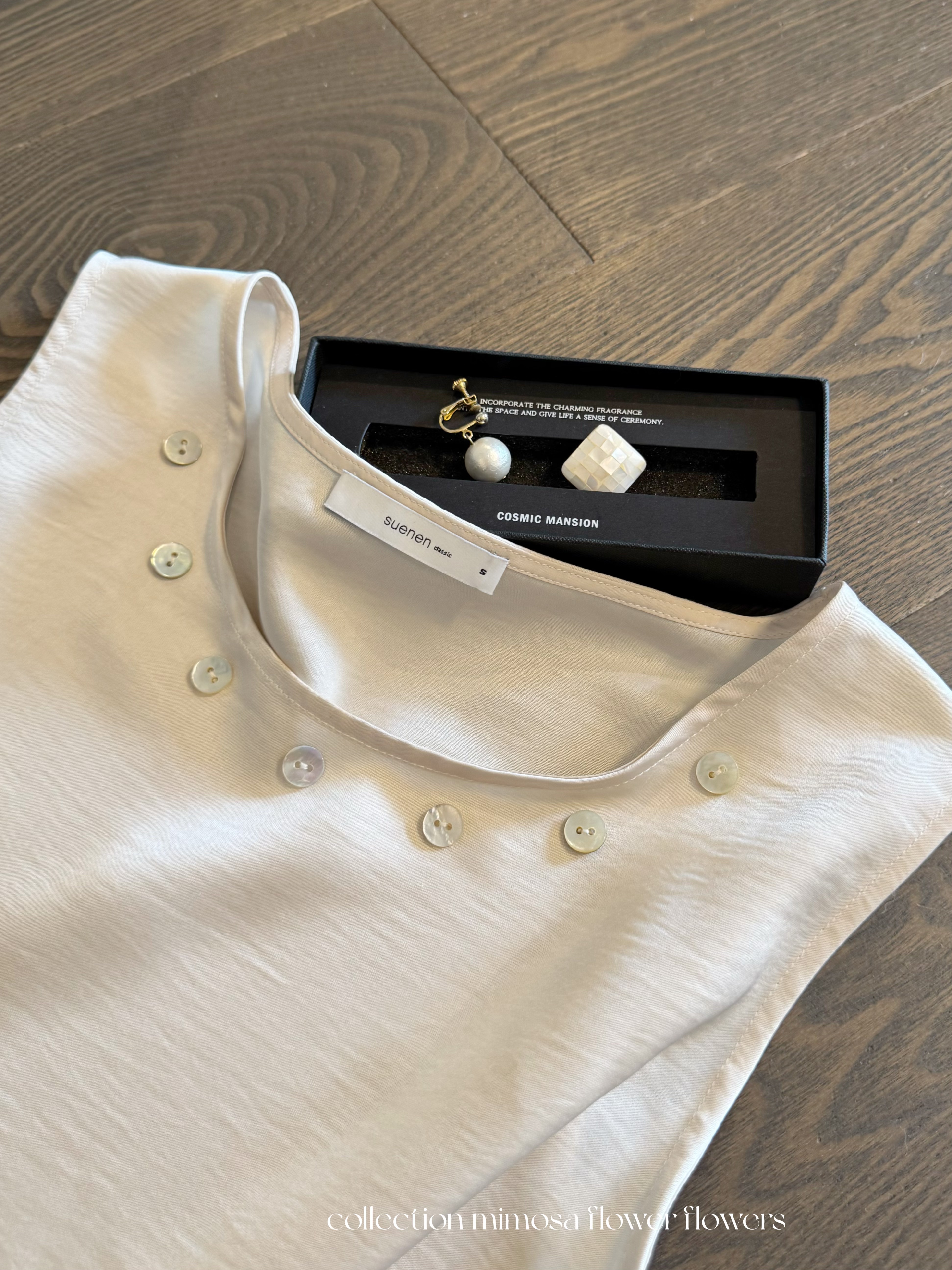 mimosa | 天然贝壳点亮衣领 质感缎面背心 米杏色