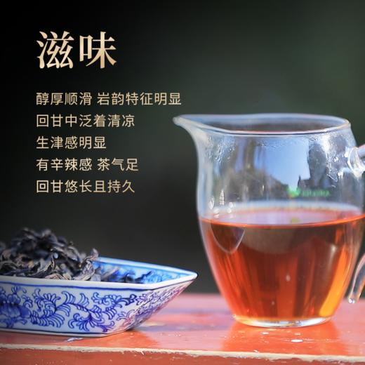 【好茶破价王】金砖肉桂 武夷岩茶 9g*12泡 108克/盒 商品图4