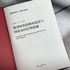 数智时代的教材建设与国家知识管理机制 陈霜叶 雷浩 商品缩略图6
