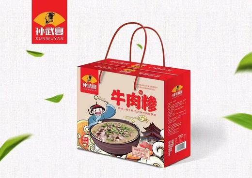 孙武宴牛肉糁礼盒 135g*6 精致礼盒包装 商品图0
