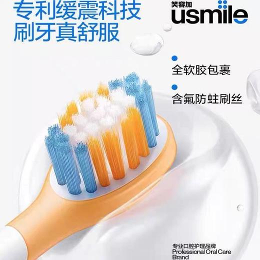 usmile儿童电动牙刷声波全自动软毛充电3-12岁小孩A10小恐龙刷 商品图3