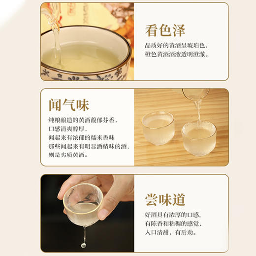 天泉房陵谣原浆 房县黄酒 2.5kg（全国包邮，部分地区除外） 商品图4