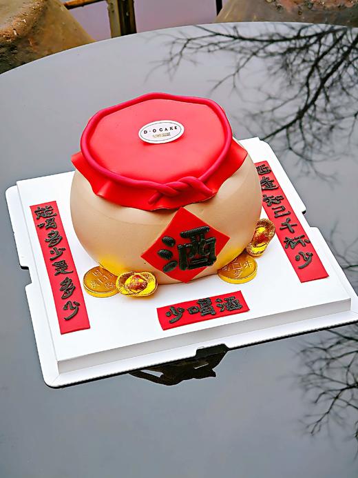 将进酒（提前1天预定） 商品图1